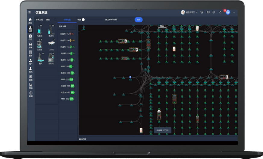 凯发K8(中国)机器人公司仿真系统